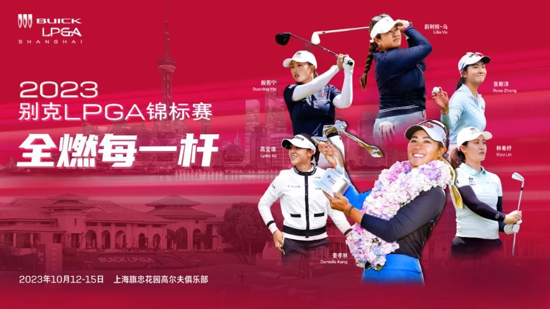 赞助别克LPGA锦标赛、签约姜孝林，迪桑特高尔夫打出一记「小鸟球」