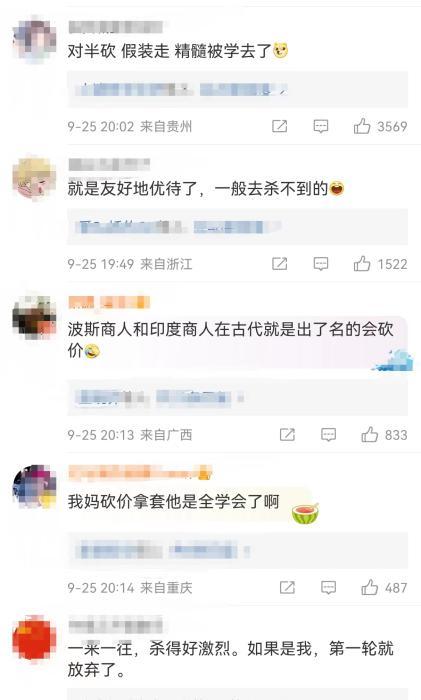 >拔罐、修脚、按摩 他们是比中国人还地道的“歪果仁”