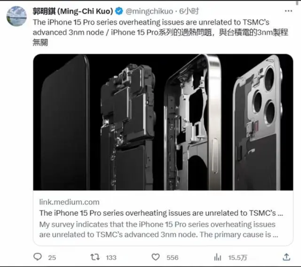 iPhone 15 Pro系列过热与台积电无关，钛合金散热不佳