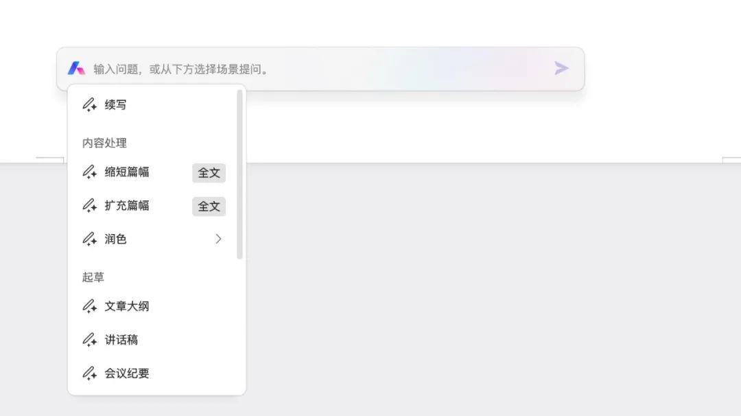 大厂AIGC三大追问：拉升活跃度？制造垃圾？颠覆格局？