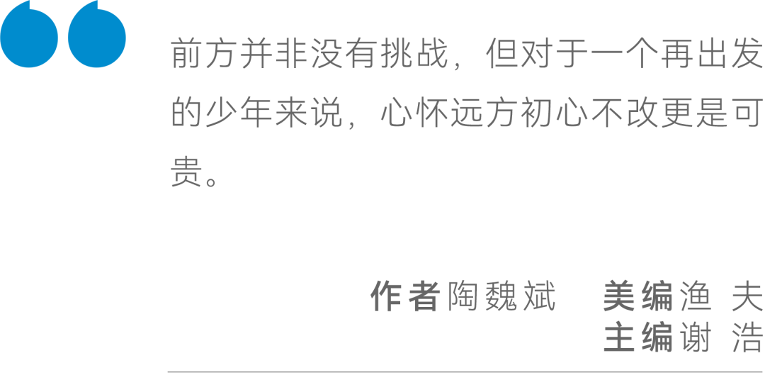 互联网和科技，蚂蚁商业模式的两个新犄角