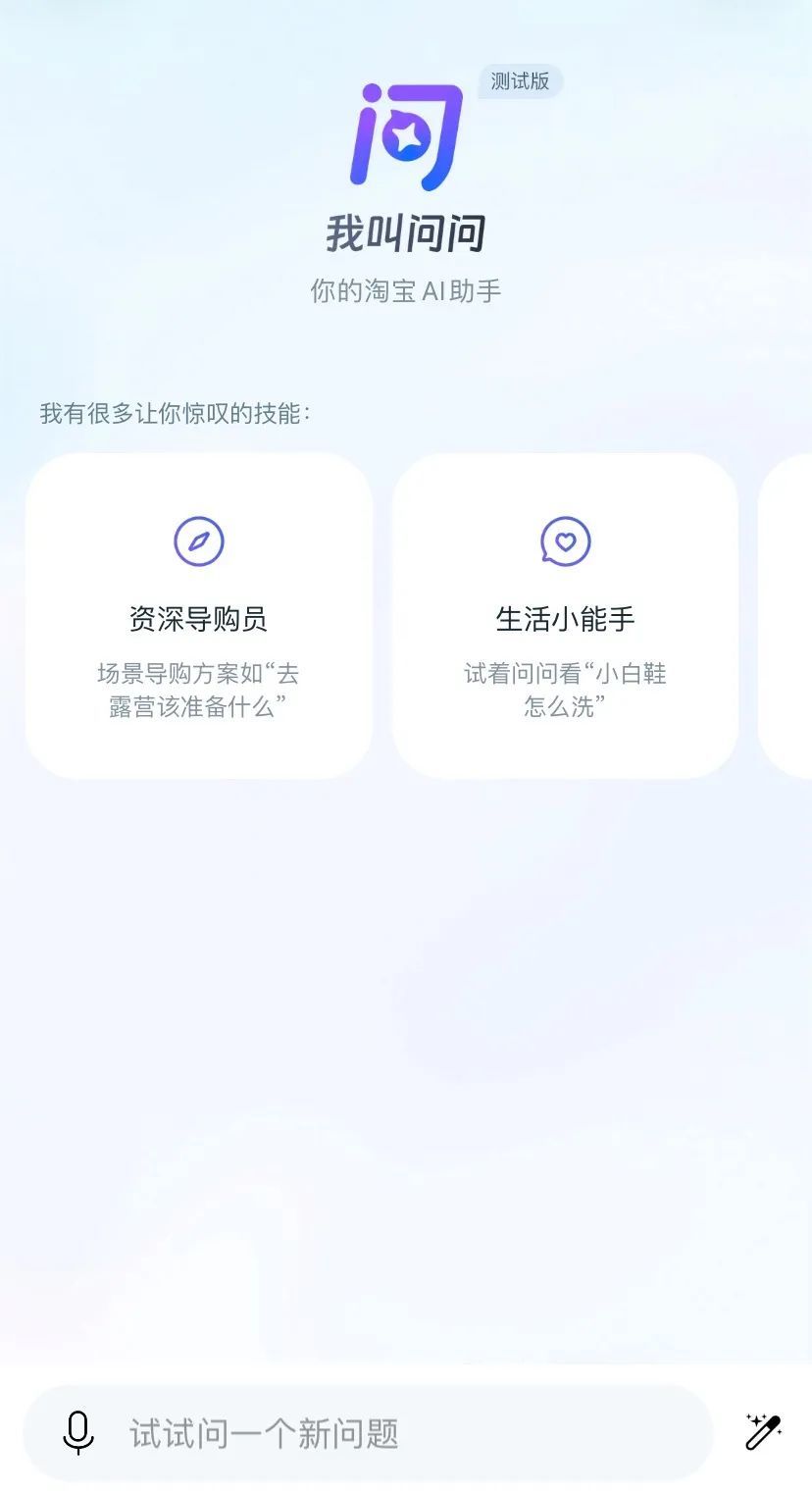 大厂AIGC三大追问：拉升活跃度？制造垃圾？颠覆格局？