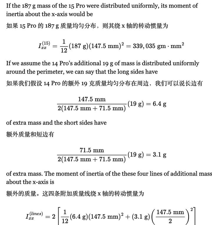 史上最轻的Pro系列！除了钛合金框架，苹果没告诉你的还有这一点