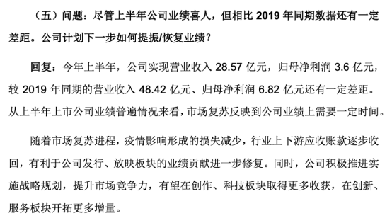 票房已达3亿！12部影片激战国庆档，涉及这些上市影视公司