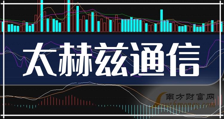 真正的太赫兹通信龙头股票有哪些？（2023/9/30）