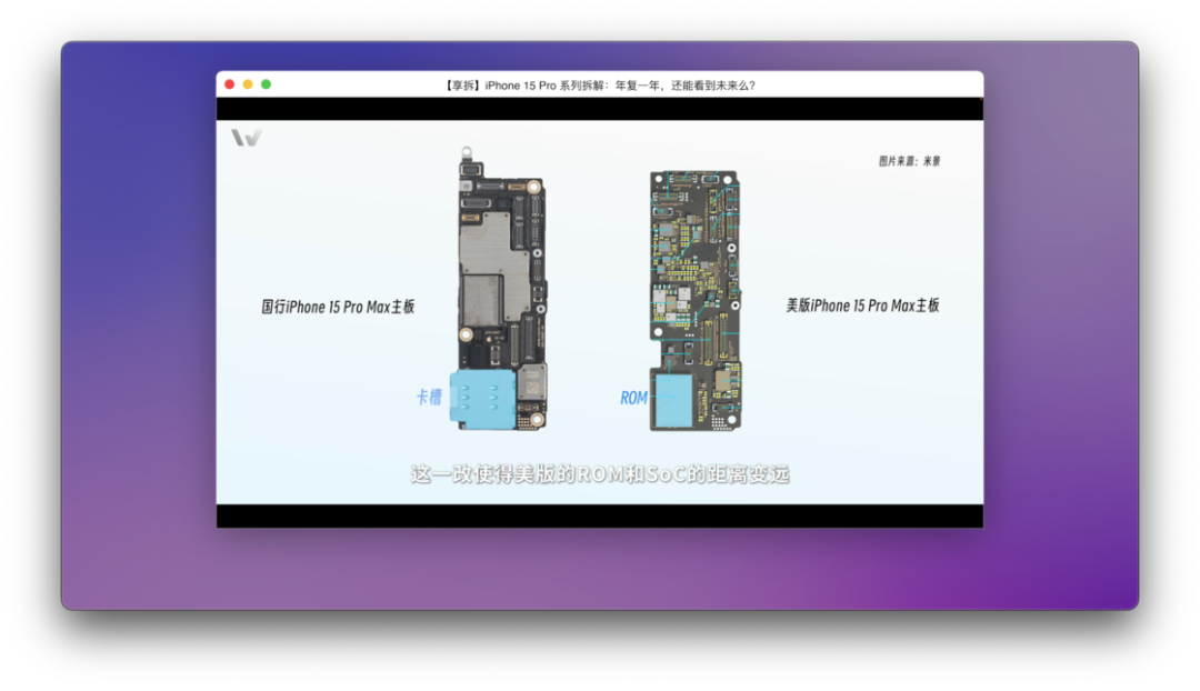 留给iPhone的时间还有3年：iPhone 15系列深度解析