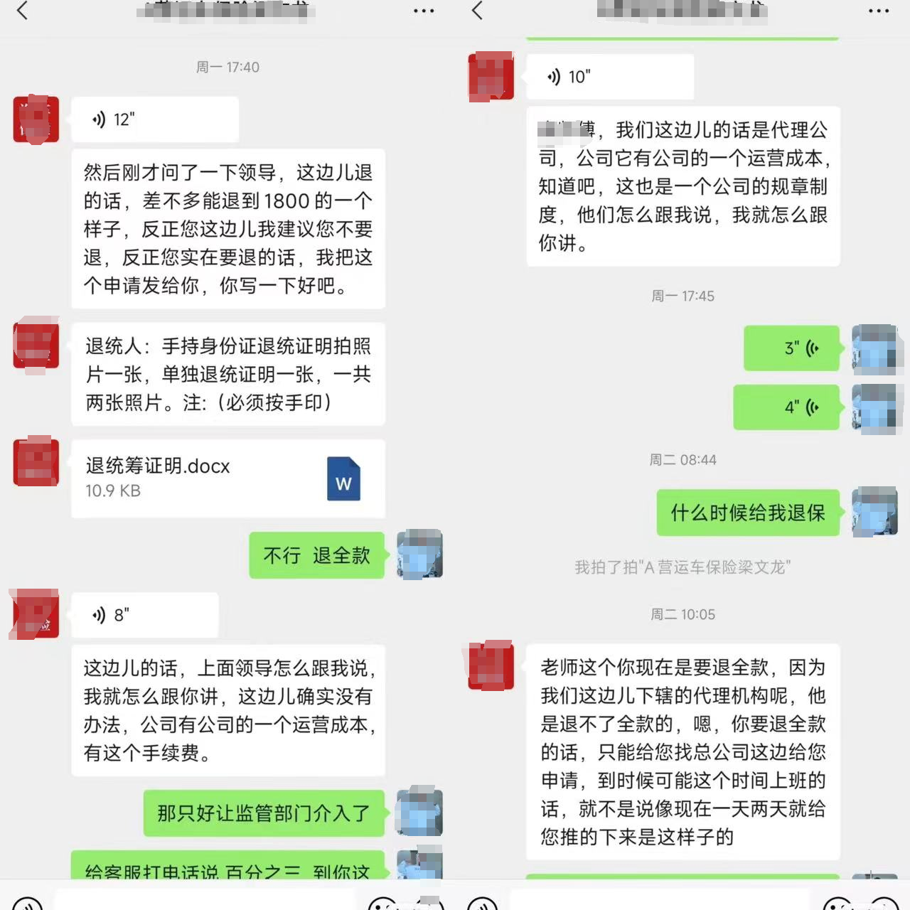 价格便宜一半的“车险”，还送多项等服务……看到这些车主要谨慎了