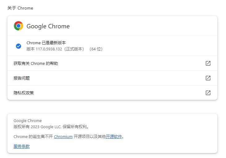 Chrome和Firefox浏览器用户请尽快升级，专家发现危险的零日漏洞