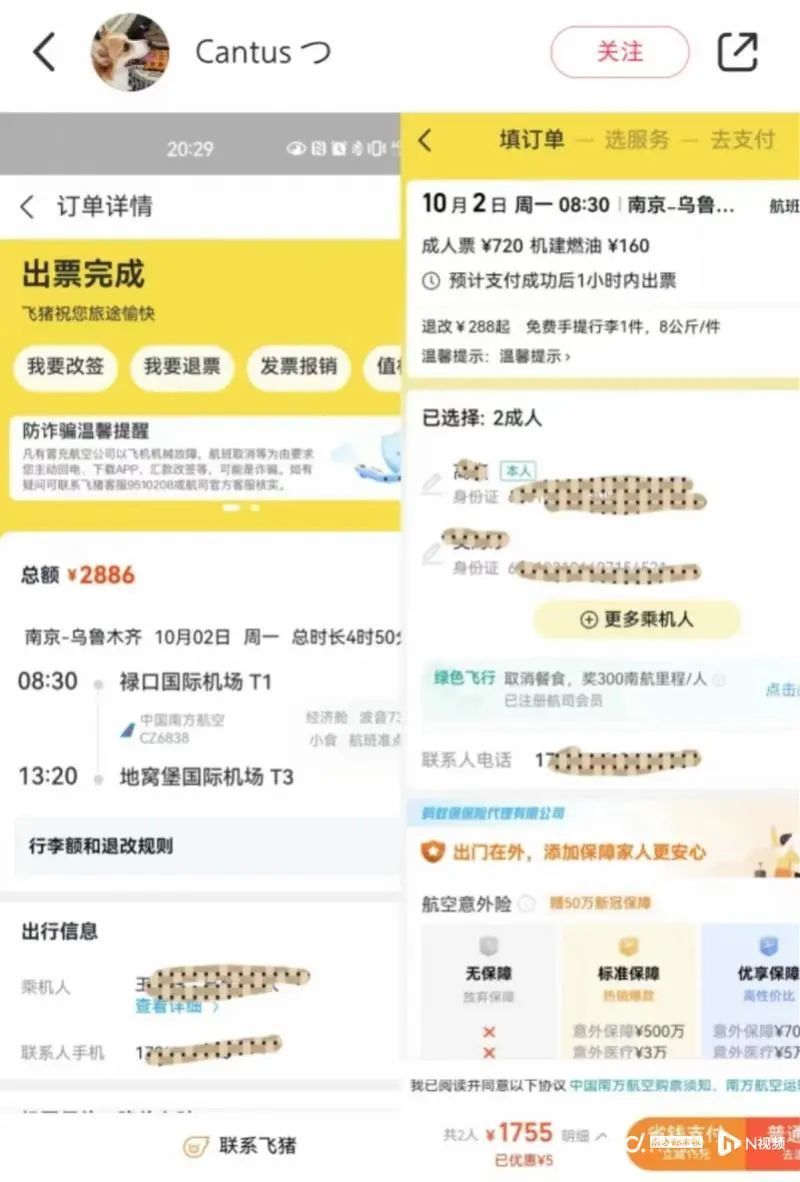 价格突然大跳水！网友：心态崩了