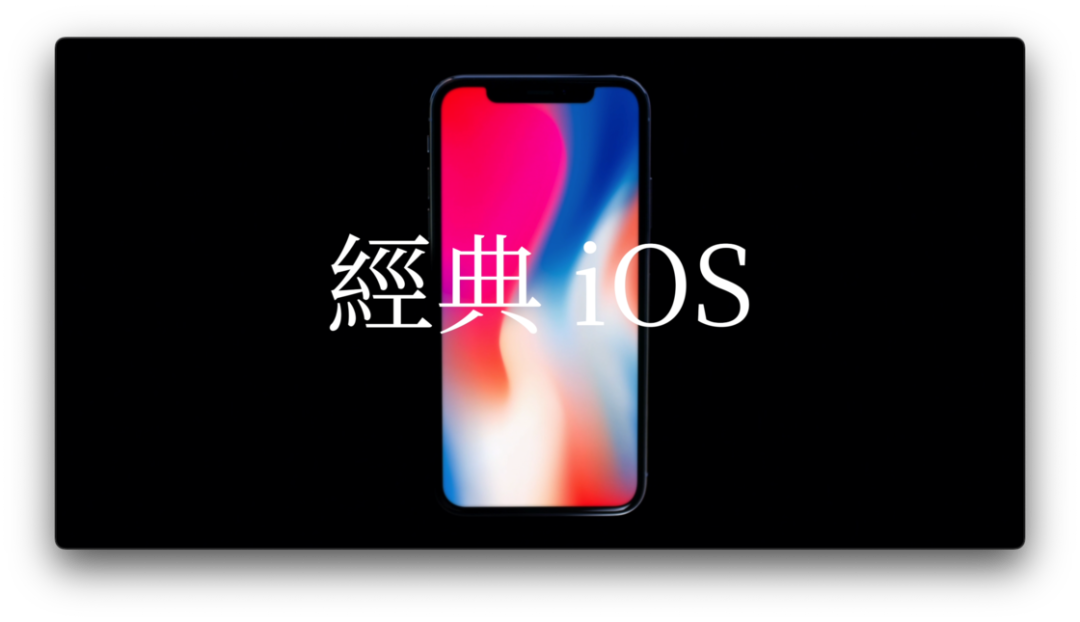 留给iPhone的时间还有3年：iPhone 15系列深度解析