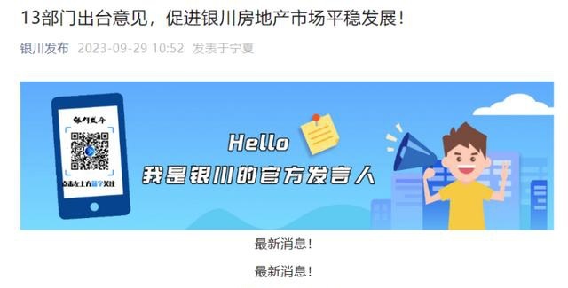 买房最高奖100万！又见多地出台稳楼市新政…