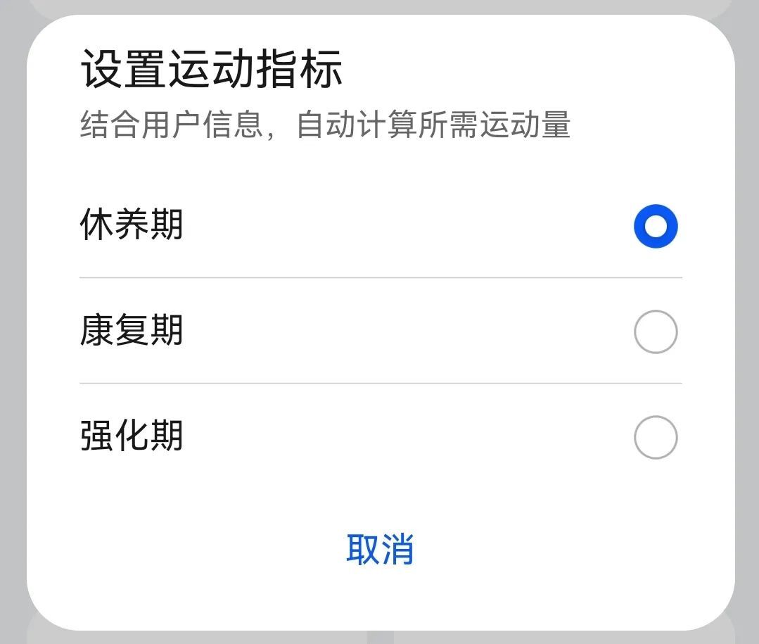 300多元还接入了鸿蒙生态的智能拐杖，用起来咋样？