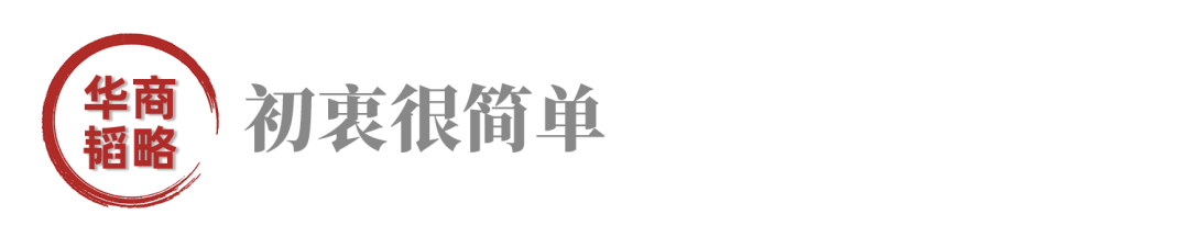 24年前，中国为什么放长假？