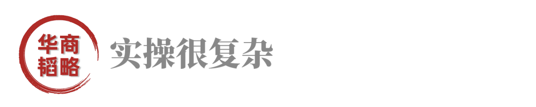 24年前，中国为什么放长假？