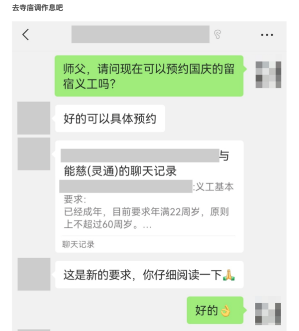 >份子钱才是“钱包刺客”！8天假4场婚礼，有人花费超1万