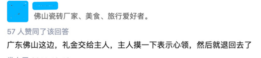 份子钱才是“钱包刺客”！8天假4场婚礼，有人花费超1万