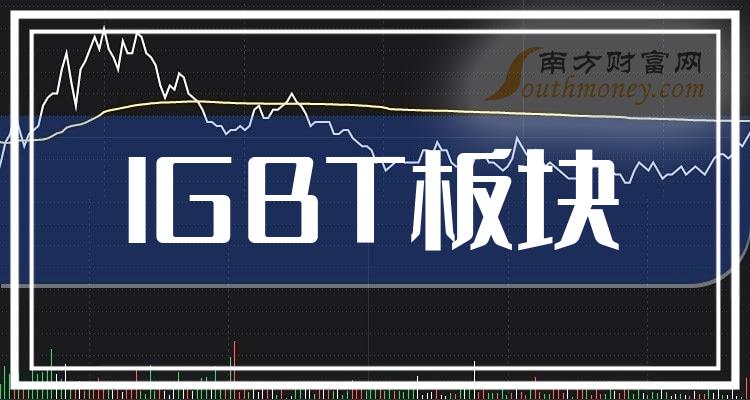 IGBT十大榜单_2023年第二季度板块股票营收排名