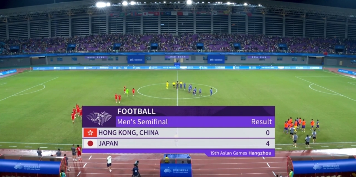 中国香港0-4不敌日本无缘决赛 将参加铜牌战