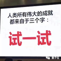 腾讯机器人实验室一号员工创业，人形机器人又添重磅玩家