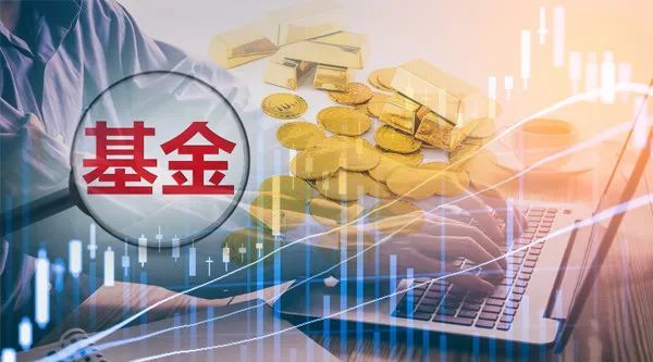 新基发行冰火两重天！近百只新基金“埋伏”四季度，机会在哪？