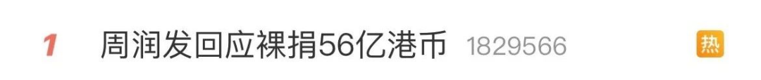 台湾“股王”暴跌5600亿 ，什么情况？