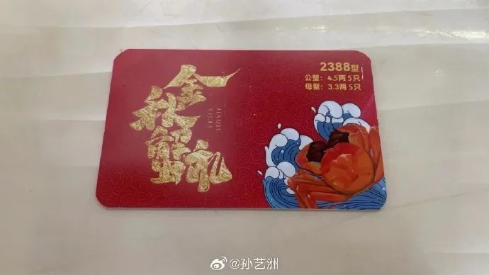 蟹卡诈骗冲上热搜！知名演员自曝差点中招，上海市公安紧急提醒