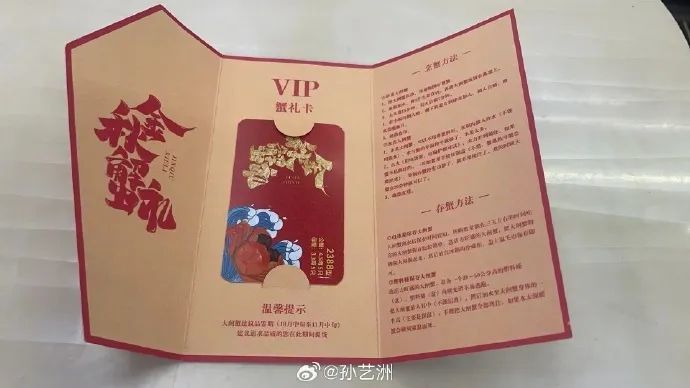 蟹卡诈骗冲上热搜！知名演员自曝差点中招，上海市公安紧急提醒