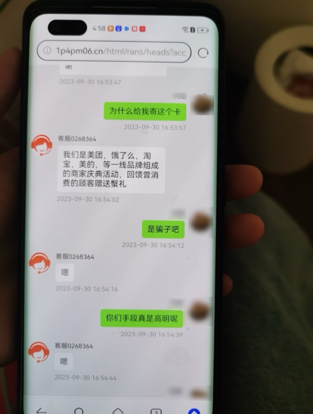 蟹卡诈骗冲上热搜！知名演员自曝差点中招，上海市公安紧急提醒