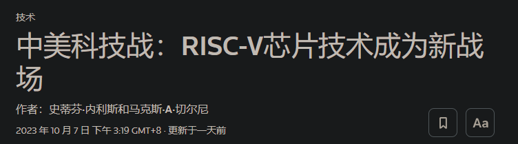 美国又有新招针对中国芯片？但这次仿佛是来搞笑的…