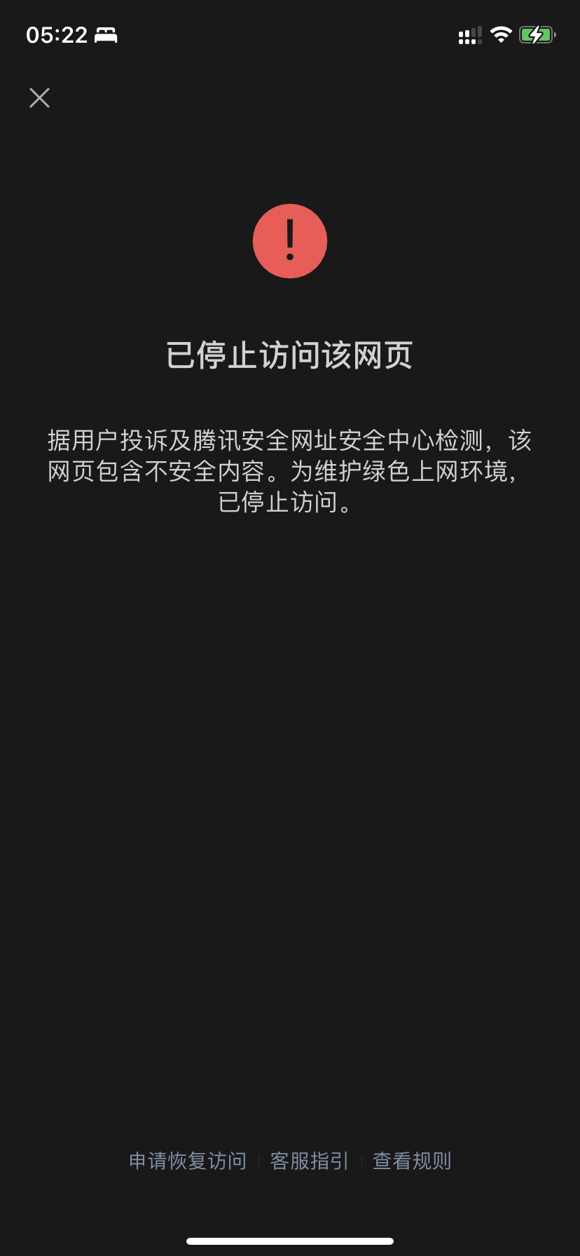 天上掉下大闸蟹？蟹卡兑换要求进群，实为刷单诈骗，客服、警方这样提醒