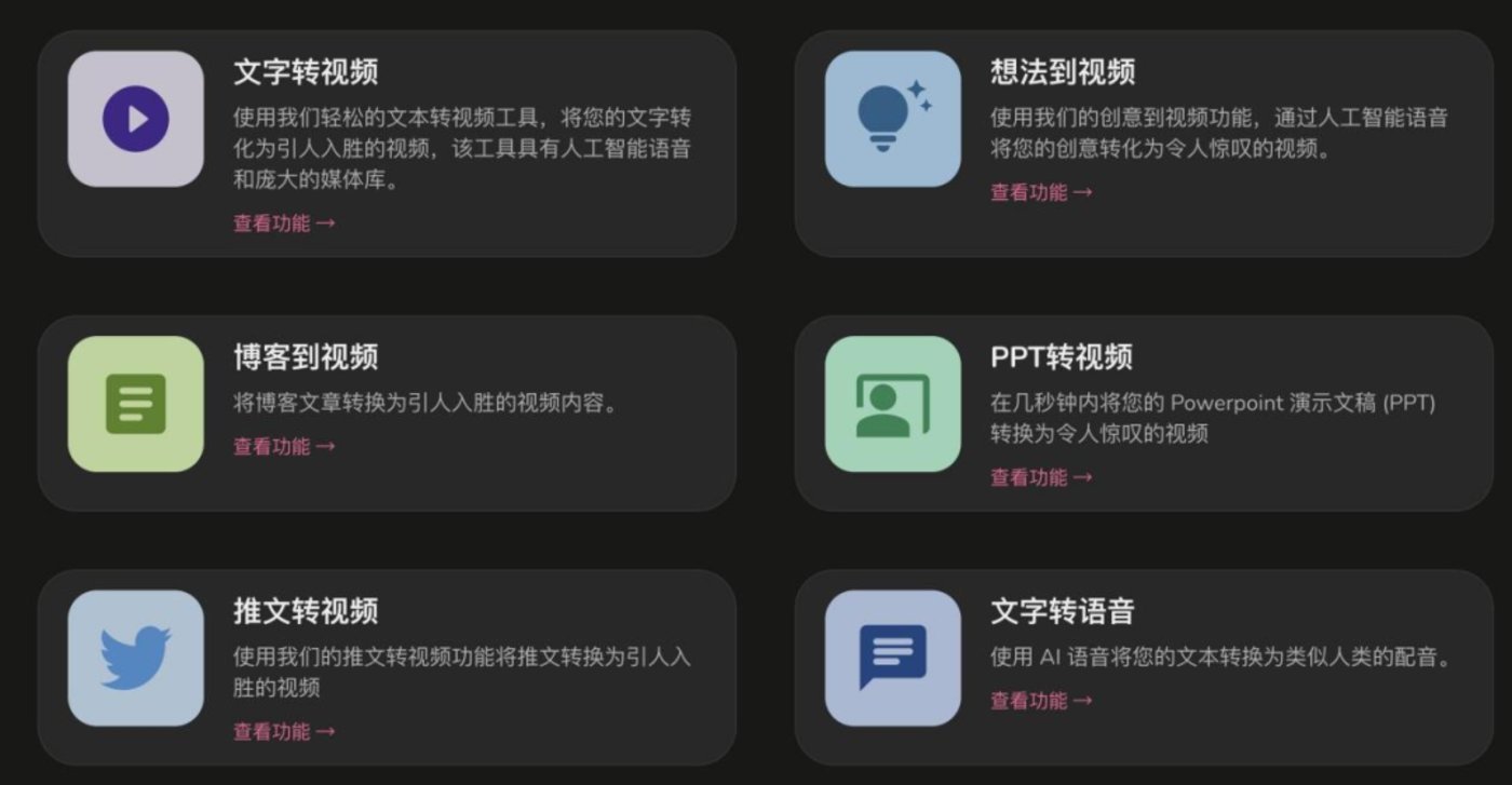 全球流量Top50的“AI网站”出炉：C端用户都愿意用AI干什么？