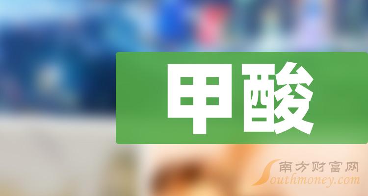 甲酸前十排名(2023年10月9日企业市值排名前十名)