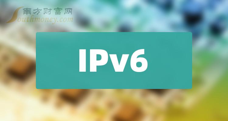 IPv6排名靠前的相关公司有哪些？（10月9日成交量榜）