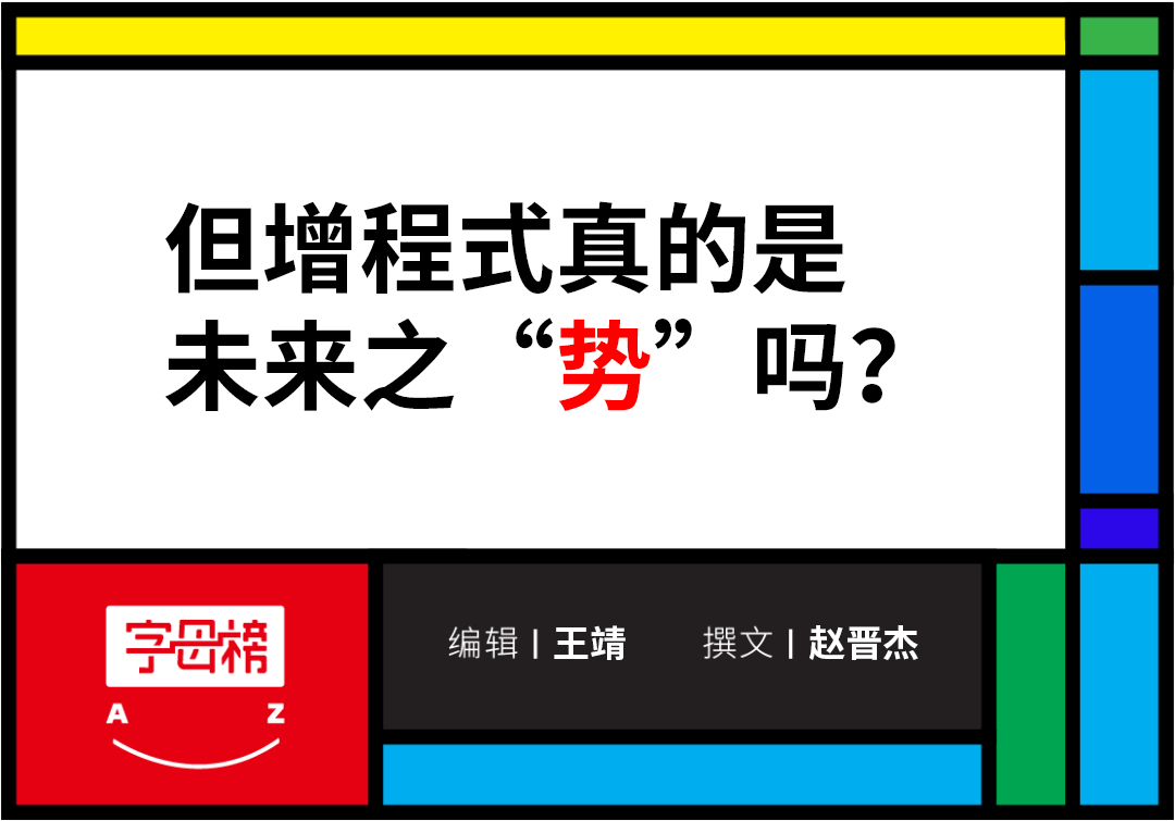 雷军和余承东，不学马斯克了