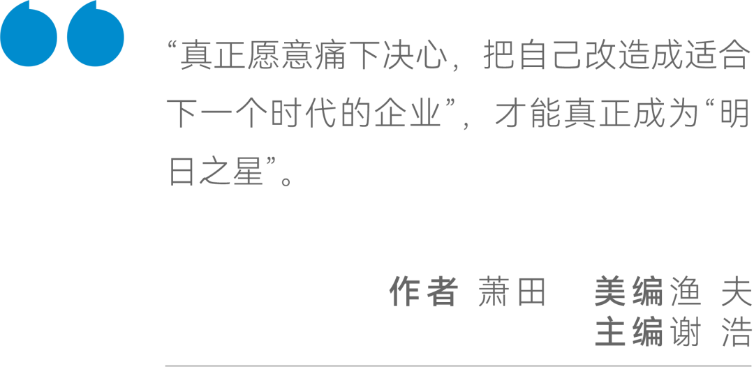 不当巨头要做“明日之星”，江小白如何穿越艰难长周期