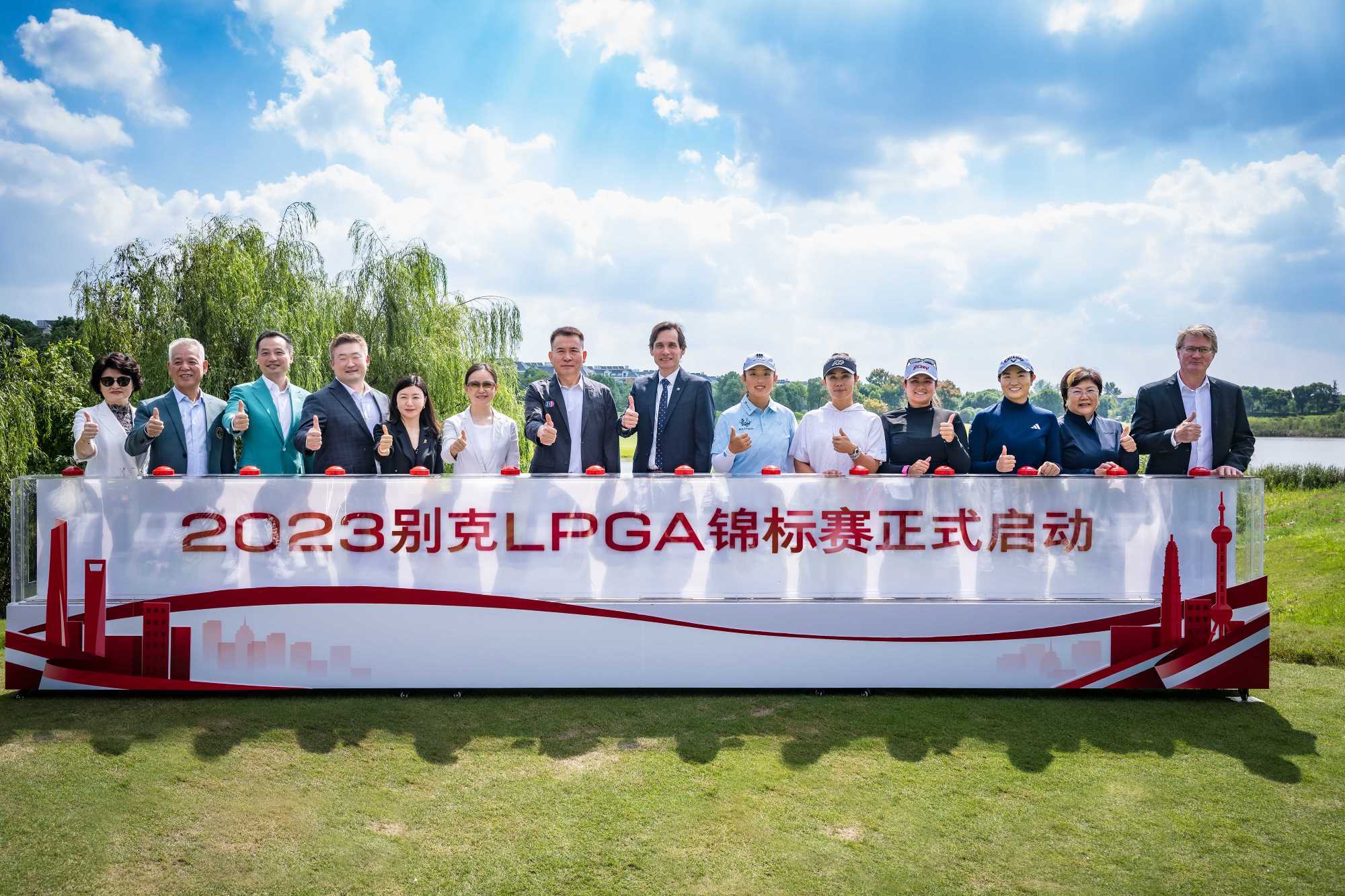 烽烟燃起 巅峰对决！2023别克LPGA锦标赛宣布开赛