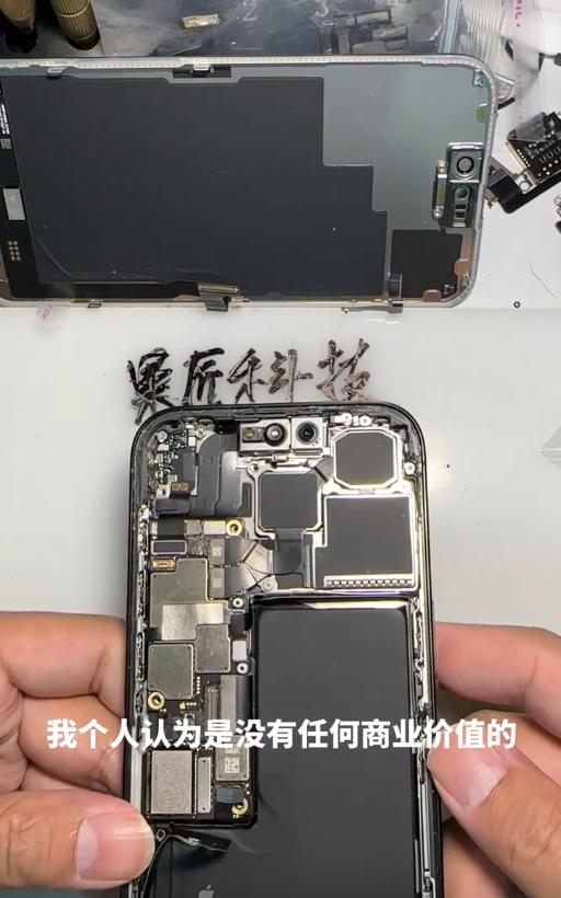 美版被破解！最便宜的iPhone 15来了