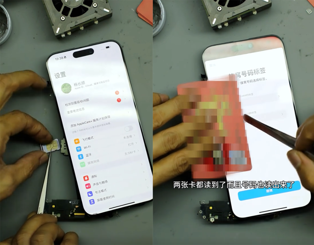 美版被破解！最便宜的iPhone 15来了