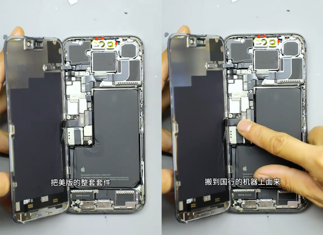 美版被破解！最便宜的iPhone 15来了