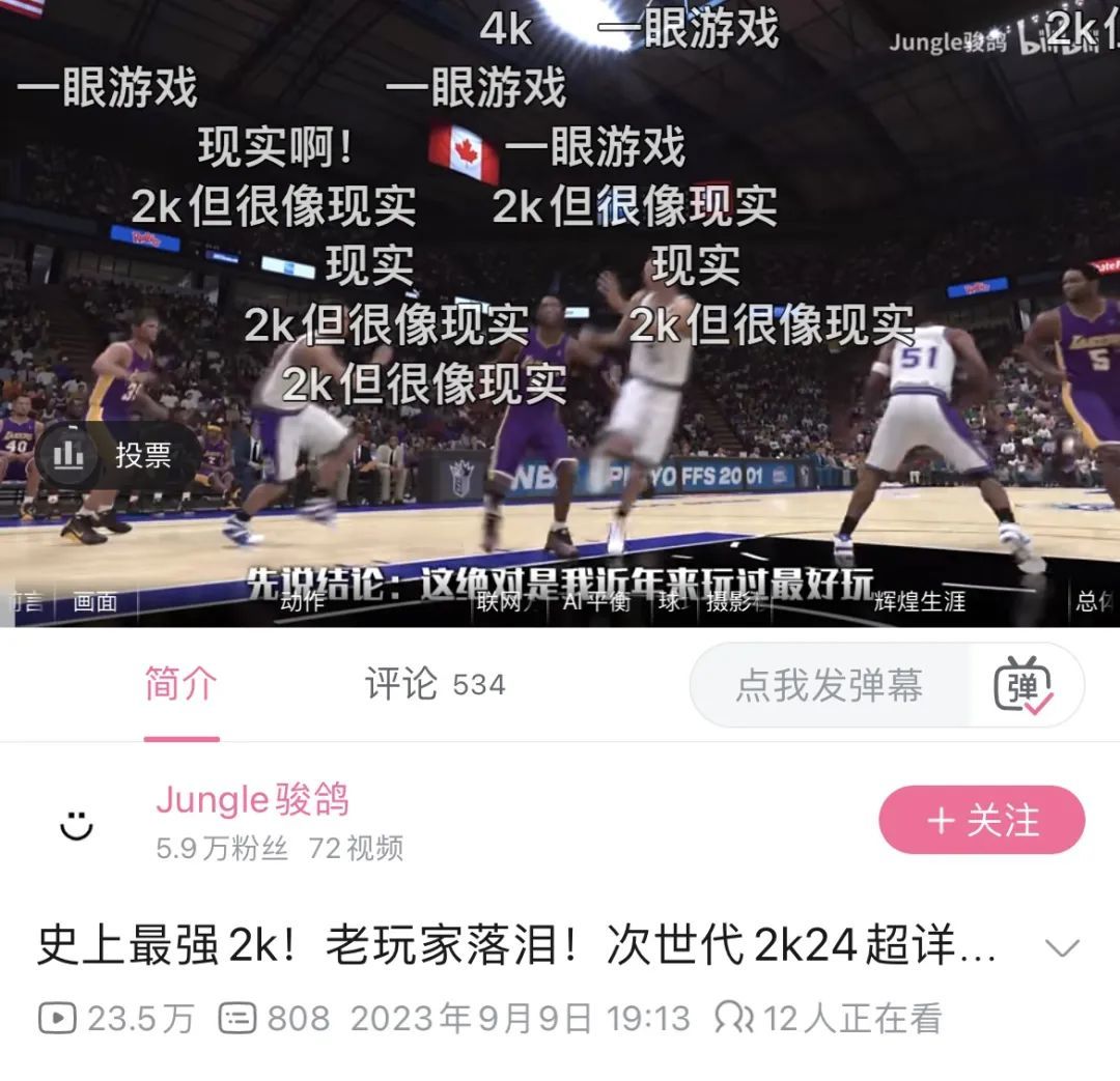 风评全面回暖！《NBA 2K24》到底值不值得玩？