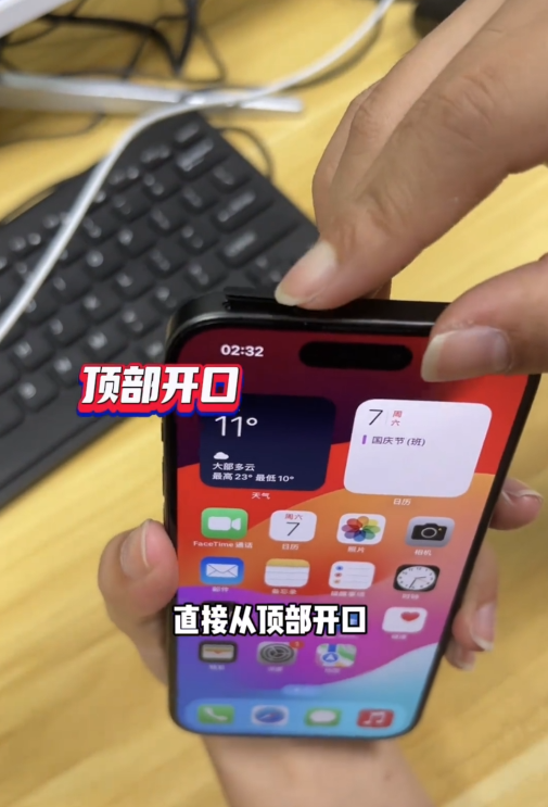 美版被破解！最便宜的iPhone 15来了