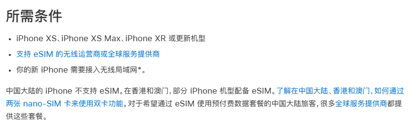 美版被破解！最便宜的iPhone 15来了