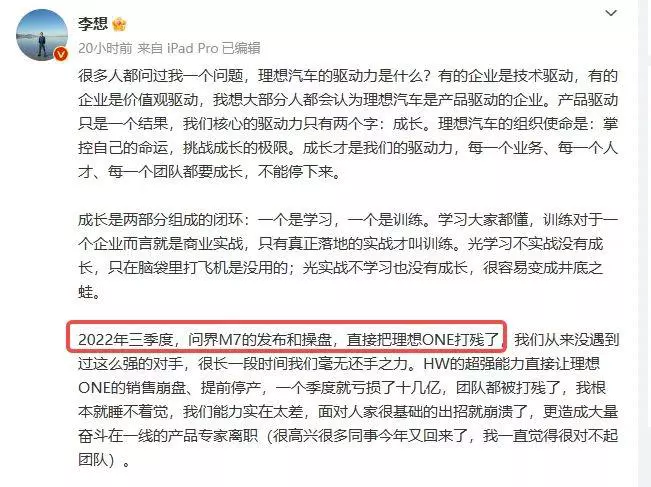 问界和理想正打架呢，结果二线豪车们快被锤爆了