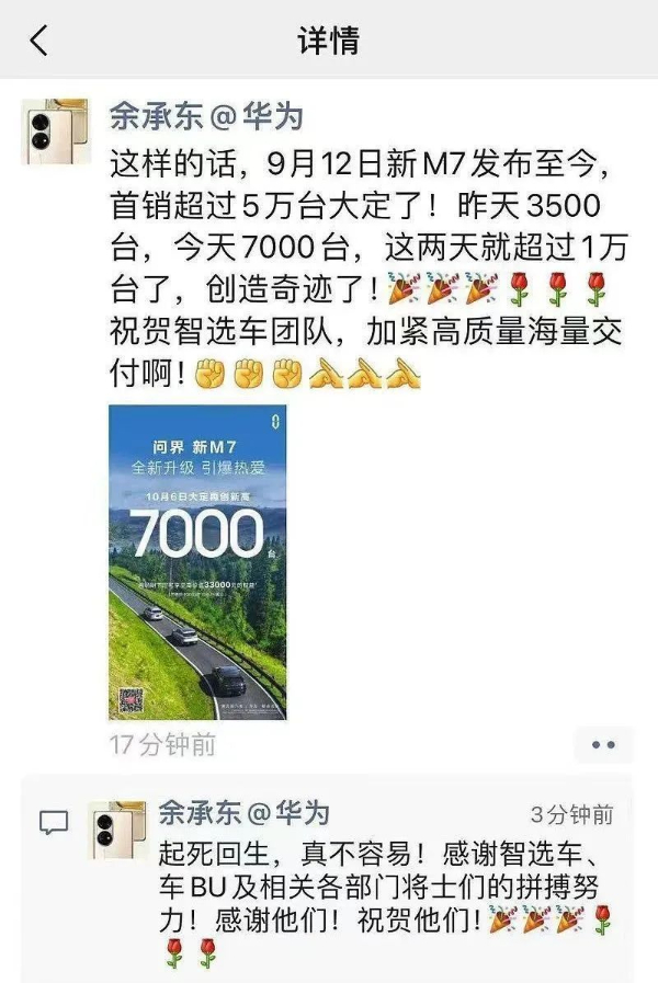 问界和理想正打架呢，结果二线豪车们快被锤爆了