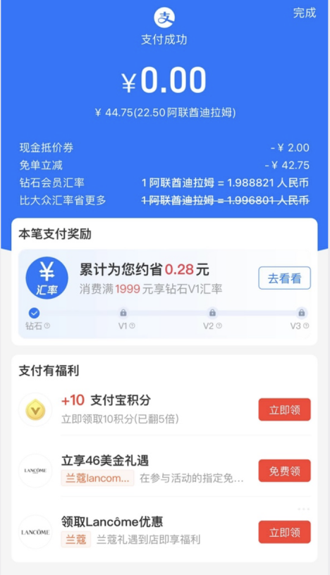 在迪拜和白袍老哥聊了聊，发现他们是真的很想念中国人