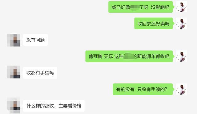 新能源车企假如“黄了”，车主咋办？车还能开吗？