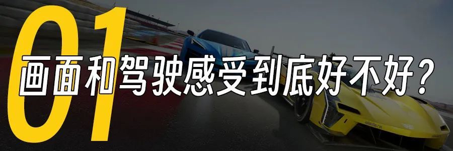 我们采访了微软，并提前试玩了他们开发6年的新游戏