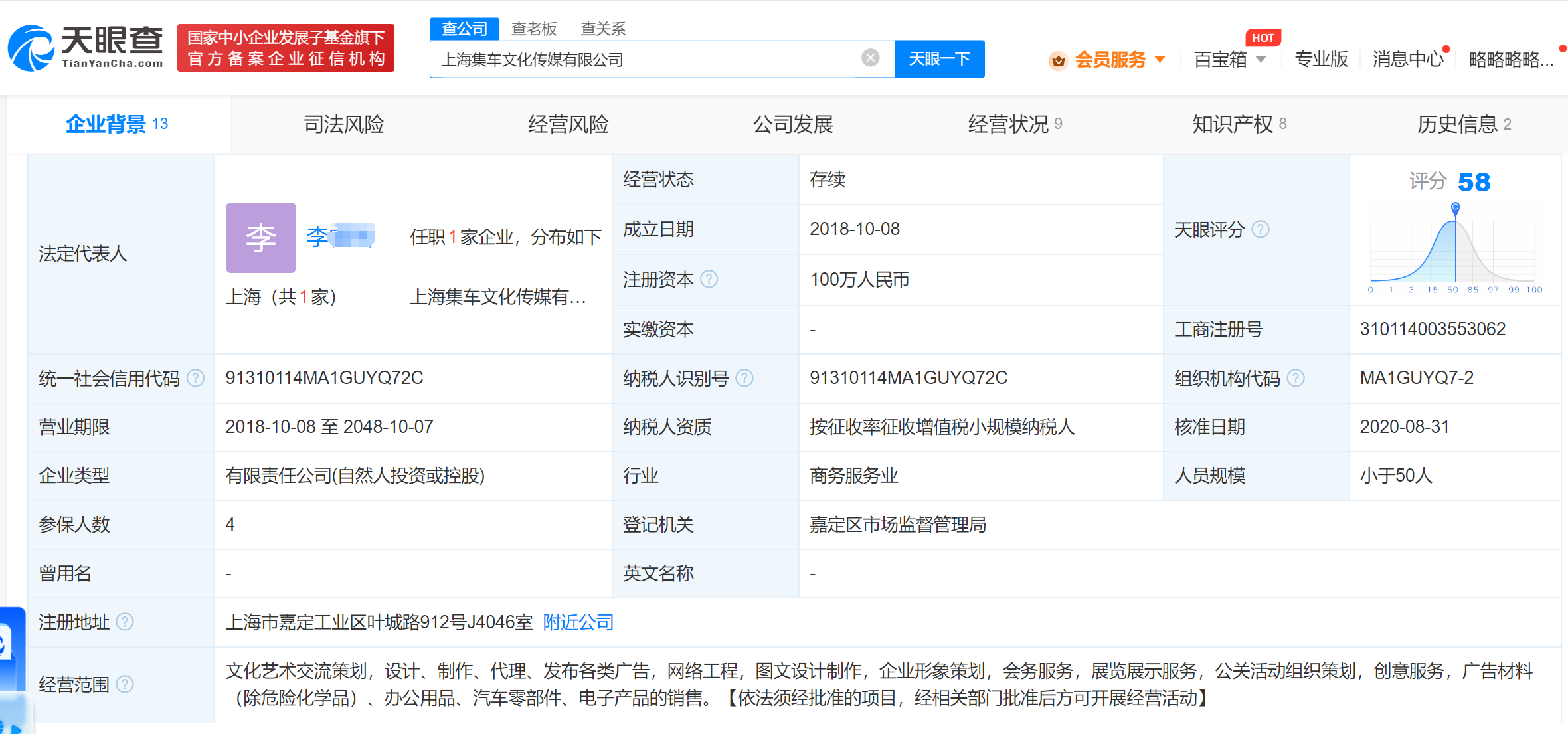 到底是谁在造谣抹黑？龙猪集车诉比亚迪名誉侵权案将开庭