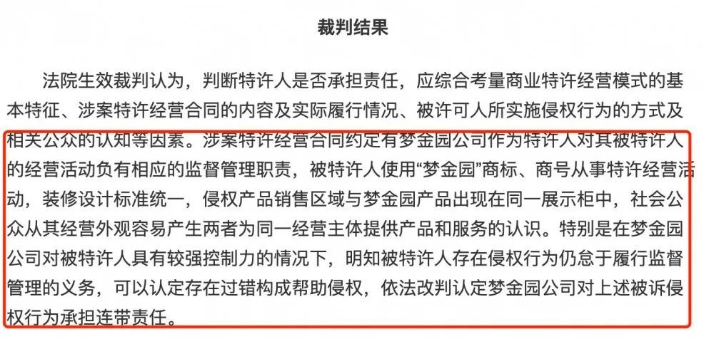 梦金园换道冲刺港股，毛利率仅5.7%拖累业绩