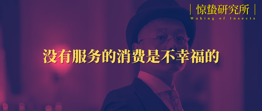 “史上最热黄金周”，折射出哪些消费变迁趋势？